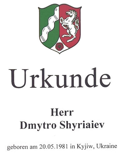 Документ