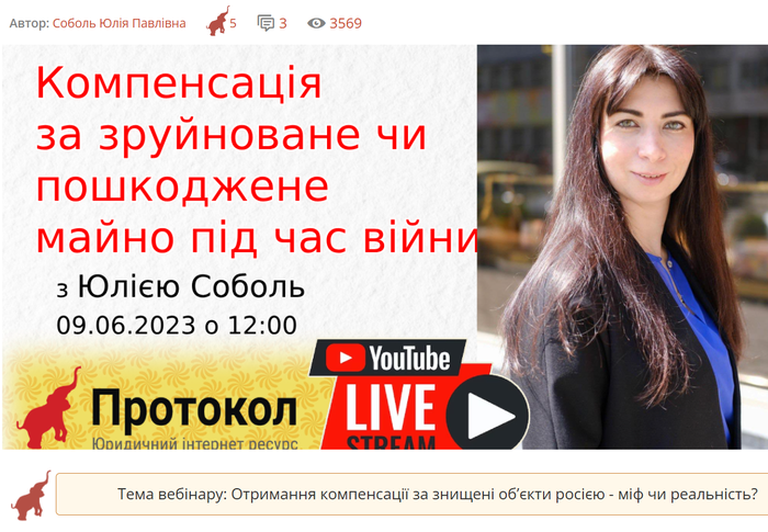 Наша професійна діяльність у ЗМІ