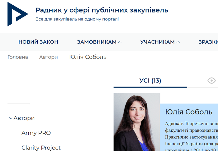 Наша професійна діяльність у ЗМІ